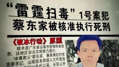 ​故事中国制毒村覆灭记：持AK47抗法，3000武警在场却控制不了局面