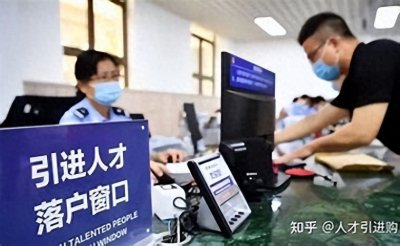 ​北京落户政策详解③—错过应届生身份怎么落户？