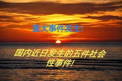 ​突发！潍坊一知名鞋厂发生火灾，消防回应：下班时间无人员伤亡