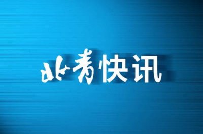 ​陌陌宣布集团英文名更改为“Hello”