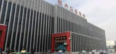​牡丹江至林口等地客车停运