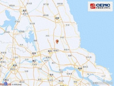 ​江苏突发3.0级地震，网友表示震感强烈