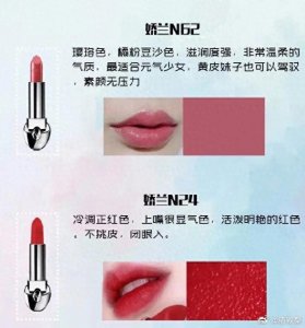 ​娇兰最惊艳的10只口红色号