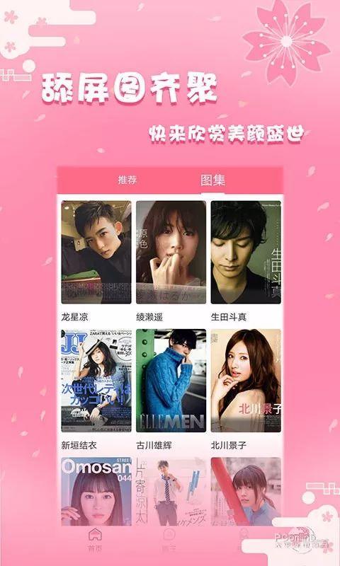 12月日剧新番（想看日剧新番吗）(3)