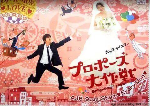 12月日剧新番（想看日剧新番吗）(5)