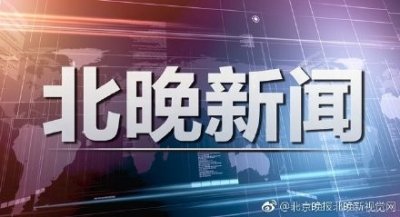 ​小伙在北京街头冒充新加坡华侨 专骗年轻女性