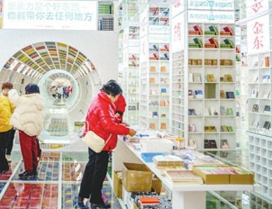 ​徜徉社区书吧 尽享阅读之美