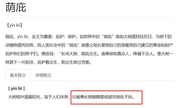 罗家英四大经典片段（罗家英就这样改写了自己的结局）(11)