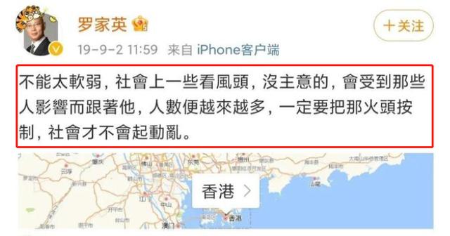 罗家英四大经典片段（罗家英就这样改写了自己的结局）(30)