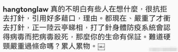 罗家英四大经典片段（罗家英就这样改写了自己的结局）(31)