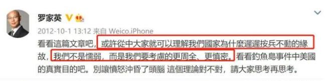 罗家英四大经典片段（罗家英就这样改写了自己的结局）(29)