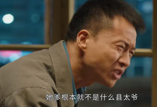 幸福到万家大结局幸福和谁结婚了（看懂幸福和亚妮）(6)
