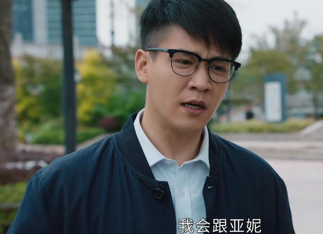 幸福到万家大结局幸福和谁结婚了（看懂幸福和亚妮）(14)