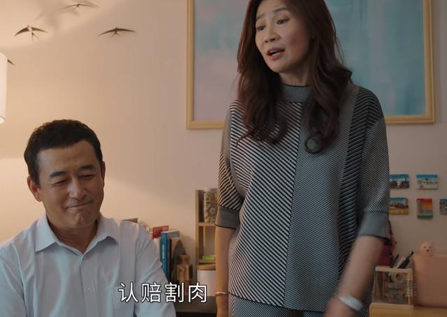 幸福到万家大结局幸福和谁结婚了（看懂幸福和亚妮）(12)