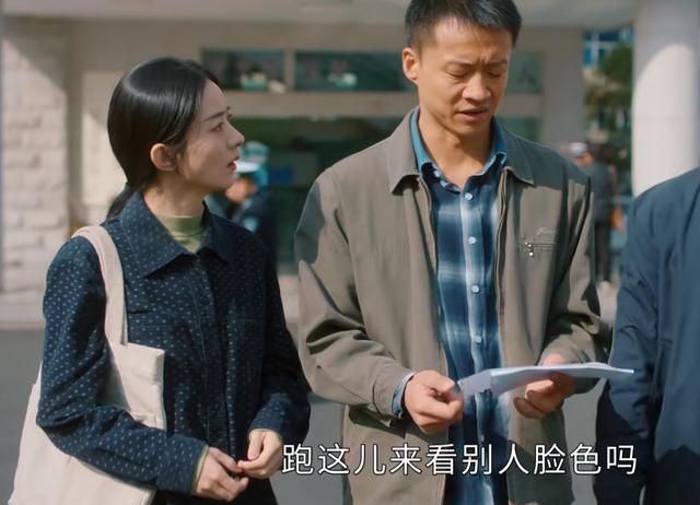 幸福到万家大结局幸福和谁结婚了（看懂幸福和亚妮）(7)