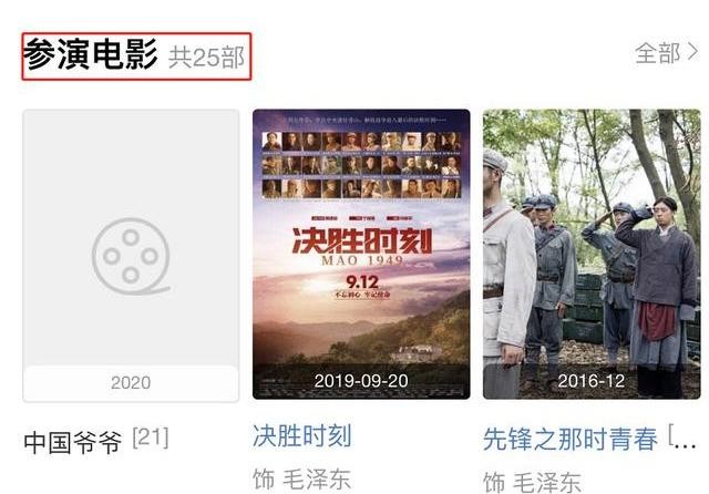 唐国强演过的电视剧（唐国强出演的角色深入人心）