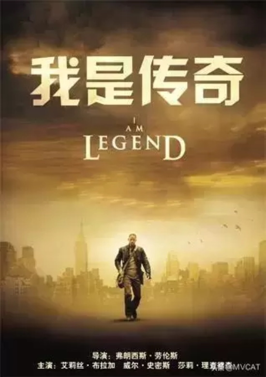 关于病毒灾难的电影有哪些（25部病毒类灾难电影推荐）