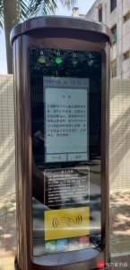 ​斗门咪表停车正式收费，还有车主霸占车位？这些误区你知道吗？