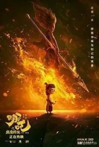 ​北大宝妈带头控诉《哪吒》，有暴力倾向，导演在家啃老，教坏小孩