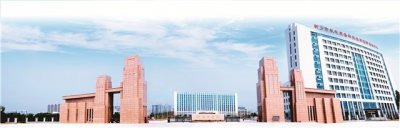 ​「高招特刊」河南工学院招生简章