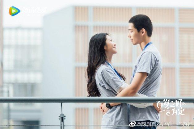 关于校园的电视剧（20部经典校园青春剧电视剧）(16)