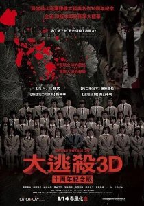 ​这9部《绝地求生》类型电影比游戏还刺激，看看今晚谁能“吃鸡”