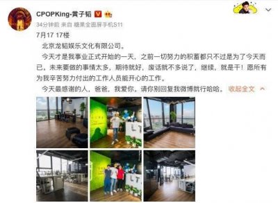 ​带你深入了解韬总的，龙韬娱乐，这些你都知道吗？