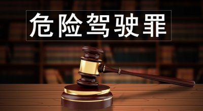 ​【法律科普】一旦醉驾初犯，有多大几率争取缓刑或不起诉？