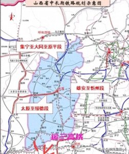 ​运城至三门峡高铁项目