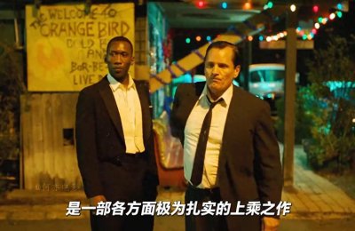 ​奥斯卡金像奖历届评分最高的十部最佳影片！