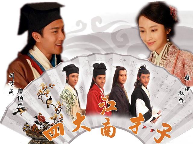 关于刘恺威和杨幂的电视剧有哪些（刘恺威和杨幂离婚前出演的4影视剧）(3)