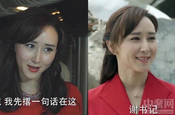 《人民的名义》高小琴抢眼 胡静整容般演技