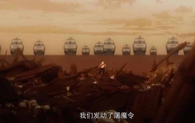海贼王屠魔令有几次（屠魔令到底有多强）(2)