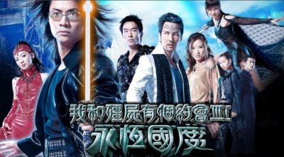 ​他是《我和僵尸有个约会》中的“山本一夫”，被大家恨了这么多年