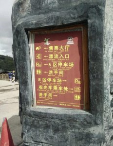 ​探险家的乐园——南江大峡谷