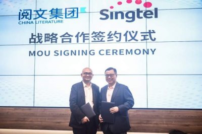 ​海外读者迷上了中国网文！阅文上演网文出海“加速度”