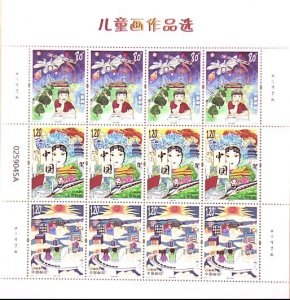 ​特种邮票《儿童画作品选》今天发行，三幅入选作品两幅出自上海学生之手