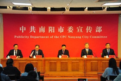 ​实录丨南阳市举行“建强副中心 打造增长极 奔向新辉煌”系列新闻发布会社旗专