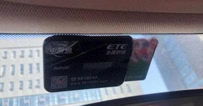 ​别再为车辆ETC犯愁！交警亲授简单2步注销流程，永不出错！