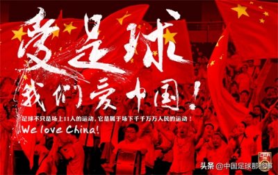 ​中国足坛最帅“偶像级”球员盘点，曾诚仅第五，第一名中国C罗