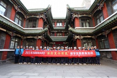 ​大同六中在山西烽火抗战博物馆开展研学实践教育活动