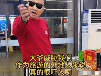 ​西安假茅台事件后续：牛总身份被扒，难怪这么豪横，原来是惯犯！