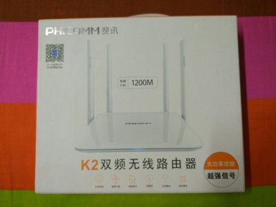 斐讯K2千兆双频路由器开箱体验