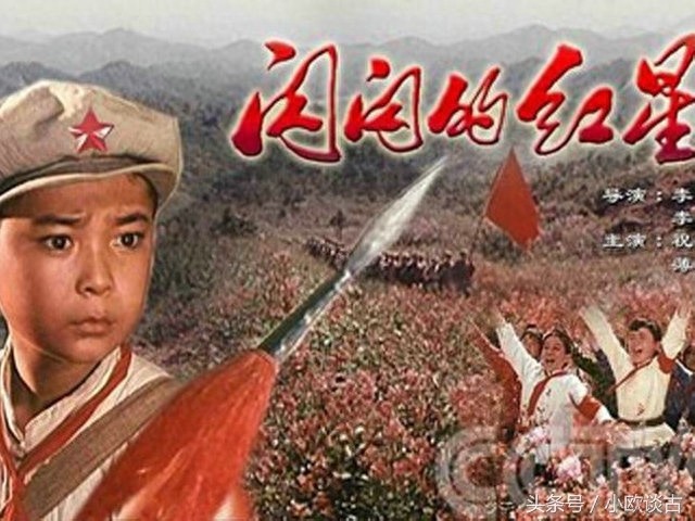 令人难忘的十大红色经典电影，你都看过吗