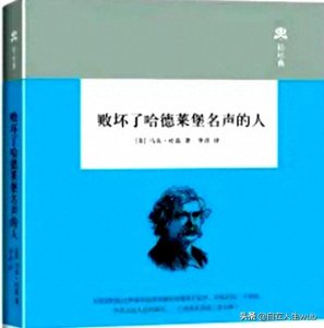 ​著名作家早就刻画好了那些卑鄙政客的嘴脸