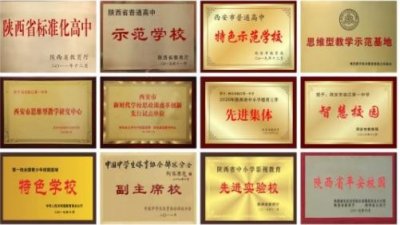 ​自信包容守正创新的曲江一中欢迎你