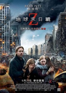 ​《丧尸来袭！这10部欧美丧尸电影让你惊出一身冷汗》