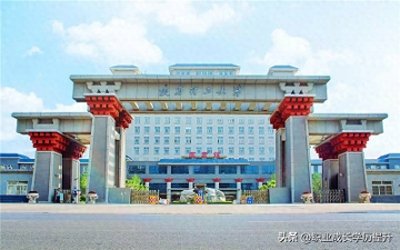 ​高校介绍——陕西篇20：陕西理工大学