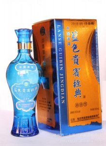 ​蓝色贵宾15窖藏多少钱(蓝色贵宾酒46度多少钱一瓶)