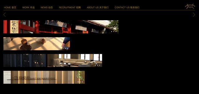 国内顶尖平面设计公司排名（全球十大优秀平面设计公司）(3)